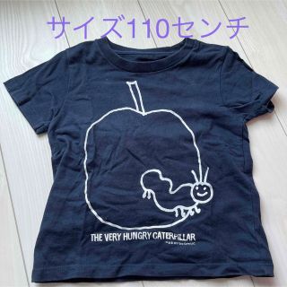 グラニフ(Design Tshirts Store graniph)のグラニフ　はらぺこあおむしTシャツ　サイズ110(Tシャツ/カットソー)