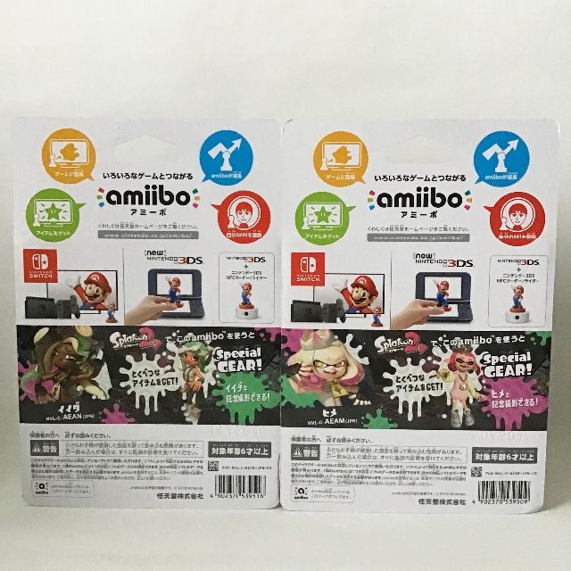 Nintendo Switch - amiibo イイダ ヒメ アオリ ホタル 新品 未開封