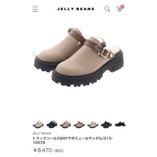 ジェリービーンズ(JELLY BEANS)の新品⭐︎用途いろいろサボ風厚底クロッグサンダル(サンダル)