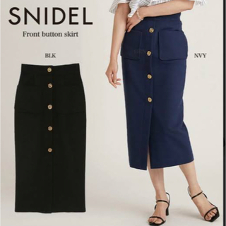 スナイデル(SNIDEL)のSNIDEL フロントボタンスカート　ネイビー(ロングスカート)