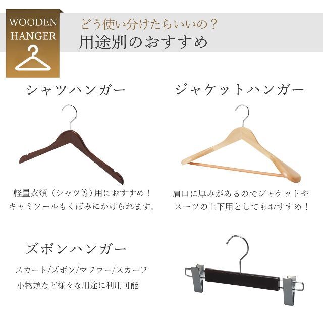 タマトシ 木製 ハンガー メンズ スーツ シャツ ジャケット用 6本組 アンティ 3