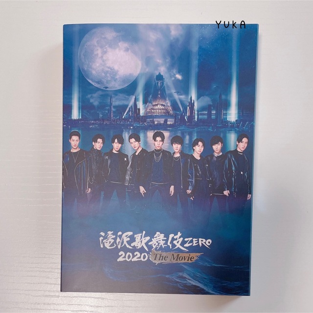 滝沢歌舞伎ZERO 2020 TheMovie DVD