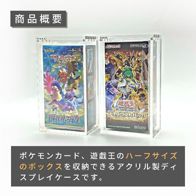 アウトレット ハーフサイズ 未開封 BOX ローダーUVカット 遊戯王 ...