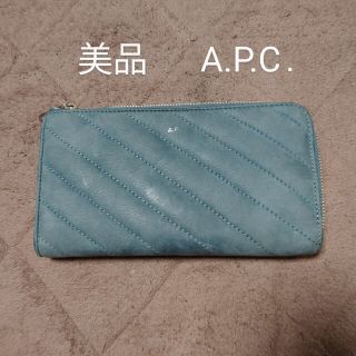 アーペーセー(A.P.C)の美品 フランス製 A.P.C. 本革 長財布 アーペーセー 希少(財布)