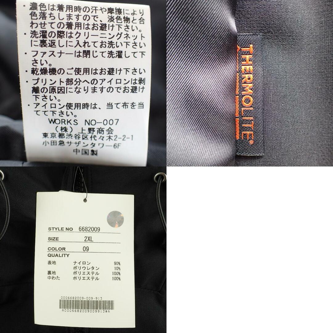 アヴィレックス ジャケット 2XL-