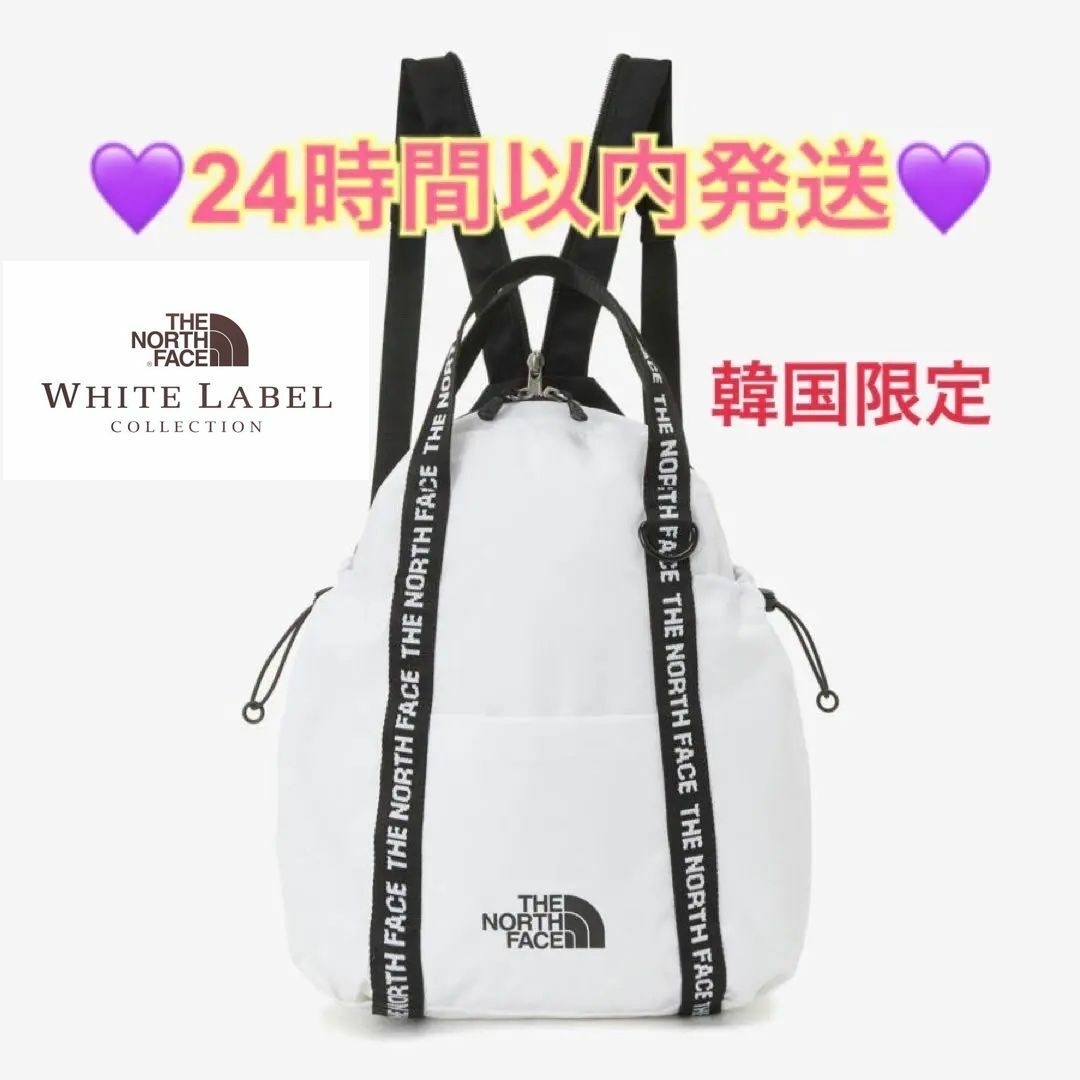 ノースフェイス 韓国限定ホワイトレーベル W MULTI PACK 白WHITE