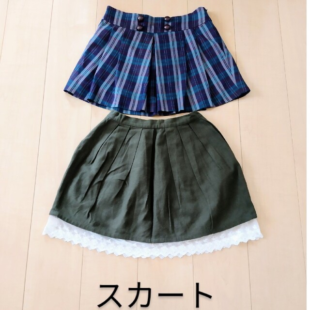 リンジィ　140㎝キッズ服女の子用(90cm~)