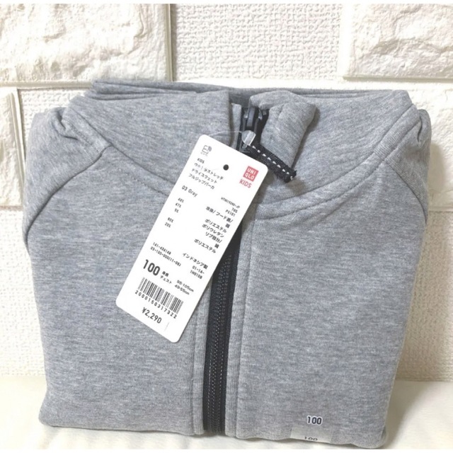 UNIQLO(ユニクロ)のUNIQLO ウルトラストレッチドライスウェットフルジップパーカ　100 キッズ/ベビー/マタニティのキッズ服男の子用(90cm~)(ジャケット/上着)の商品写真