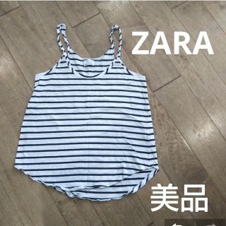 ザラ(ZARA)のZARA ボーダー キャミフレア 美品(キャミソール)