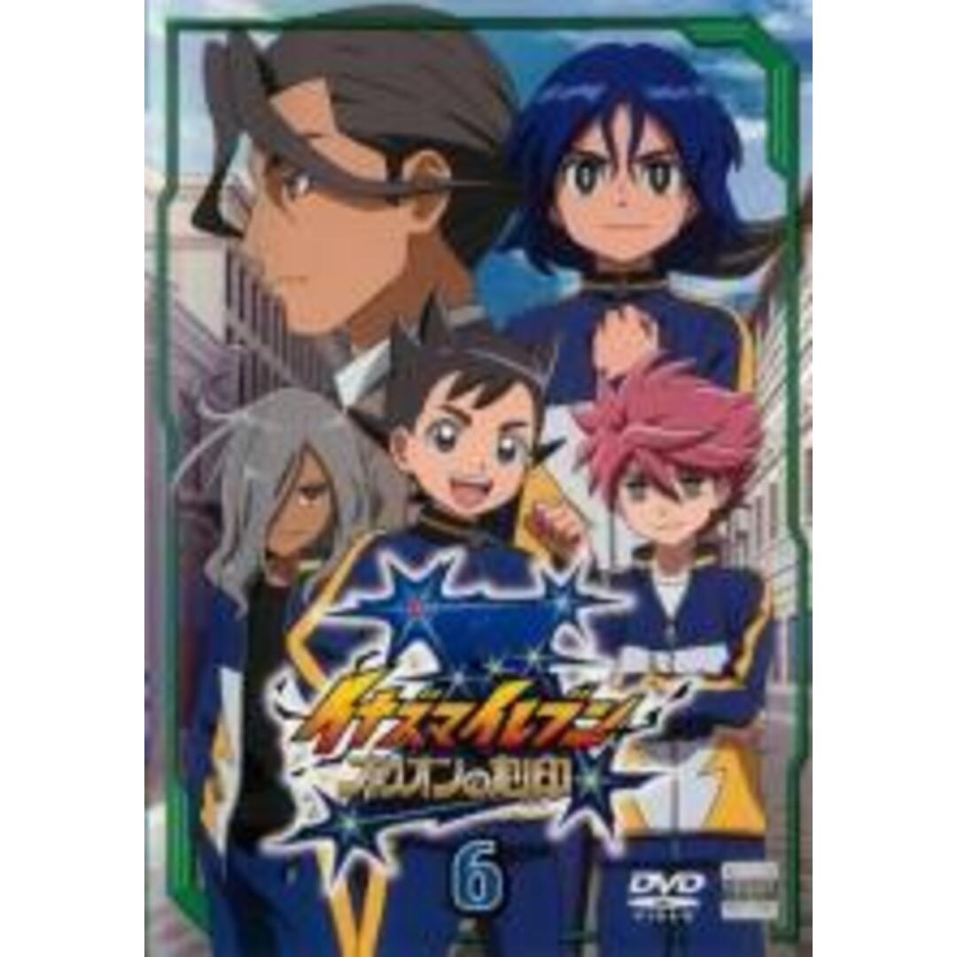 中古】DVD▽イナズマイレブン オリオンの刻印 6(第21話～第23話