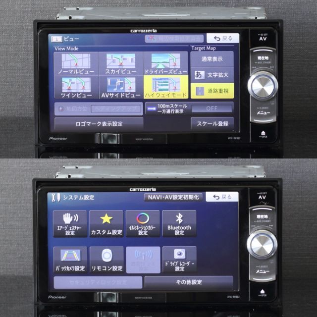 地図2023年4月最上級楽ナビAVIC-RW902フルセグ/HDMI/BT/録音 | mdh.com.sa
