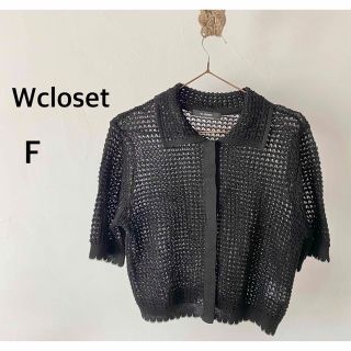 ダブルクローゼット(w closet)のWcloset ダブルクローゼット　ニット　半袖　カーディガン　ブラック(カーディガン)