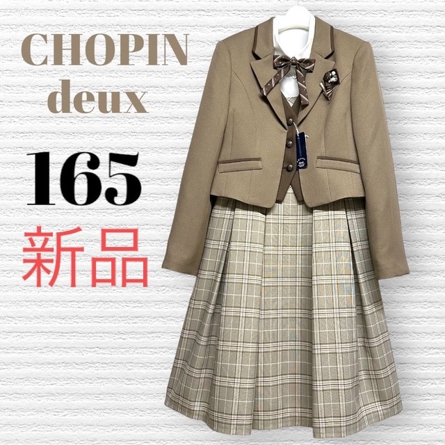 CHOPIN ショパン　165 フォーマルスーツ卒業式卒服女の子キッズセレモニー