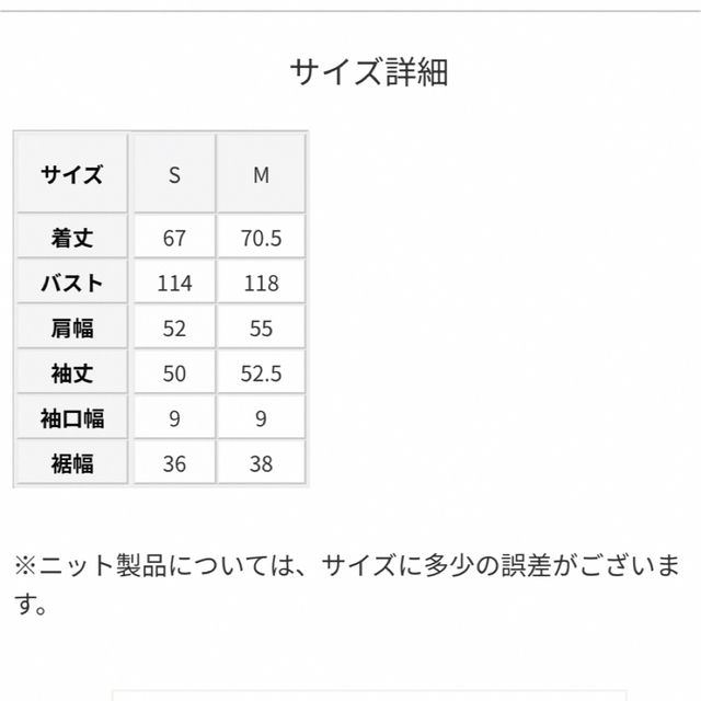 STUNNING LURE(スタニングルアー)のSTUNNING LURE ハイツイストニットブルゾン レディースのジャケット/アウター(ブルゾン)の商品写真