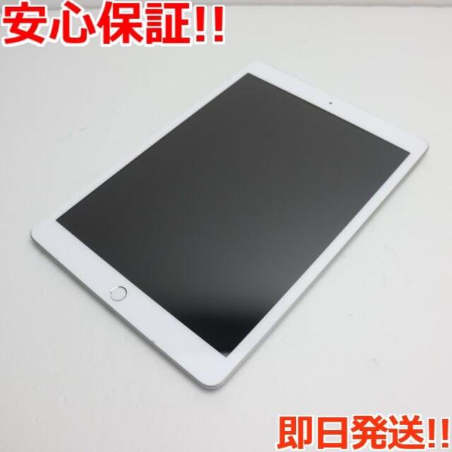 超美品 iPad7 第7世代 wi-fiモデル 128GB シルバー 人気特価激安