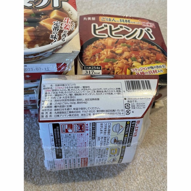 丸美屋　レンジで簡単！ごはん付き　16食 @160円 食品/飲料/酒の加工食品(インスタント食品)の商品写真