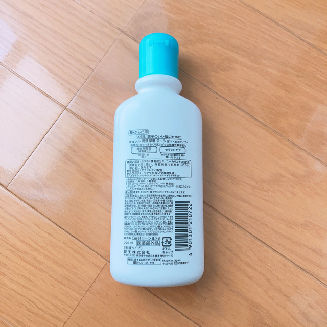 Curel(キュレル)のキラキラ星様専用 コスメ/美容のスキンケア/基礎化粧品(乳液/ミルク)の商品写真