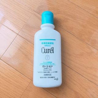 キュレル(Curel)のキラキラ星様専用(乳液/ミルク)