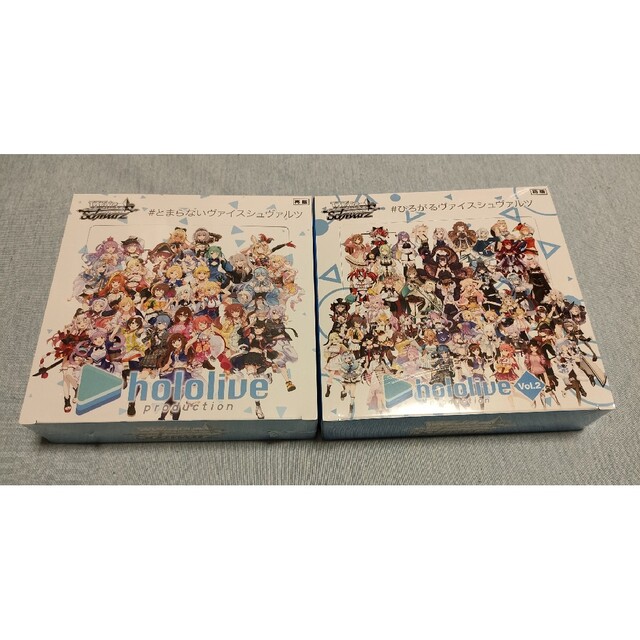 安い直販店 ヴァイスシュヴァルツ ホロライブ vol.1 vol.2 BOXセット ...