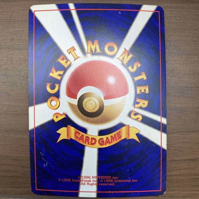旧ポケモンカードひかるミュウ 旧ポケモンカードひかるミュウ