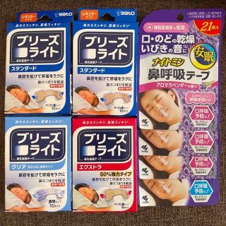 コバヤシセイヤク(小林製薬)のブリーズライト☆ナイトミン☆いびき☆鼻呼吸テープ☆鼻孔拡張テープ(口臭防止/エチケット用品)