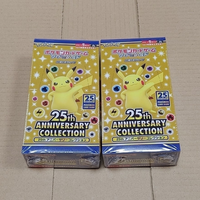 ポケモンカード 25th アニバーサリーコレクション 2BOX シュリンク付き