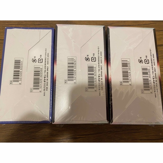 ポケモンカードゲーム 未開封BOX セット 白熱のアルカナ等 ポケモンカードゲーム 未開封BOX セット 白熱のアルカナ等