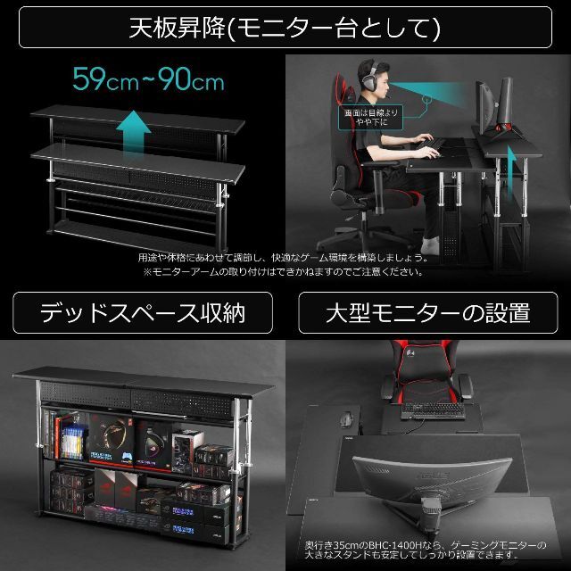 Bauhutte バウヒュッテ  エクステンションデスク ラージ 昇降式 モニタ