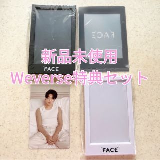 【新品未開封】FACE Weverse特典セット(アイドルグッズ)