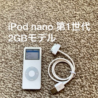 iPod 2GB