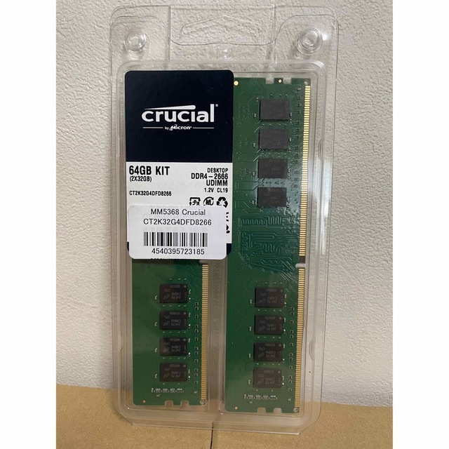 Crucial 32GBx2 メモリ CT2K32G4DFD8266-