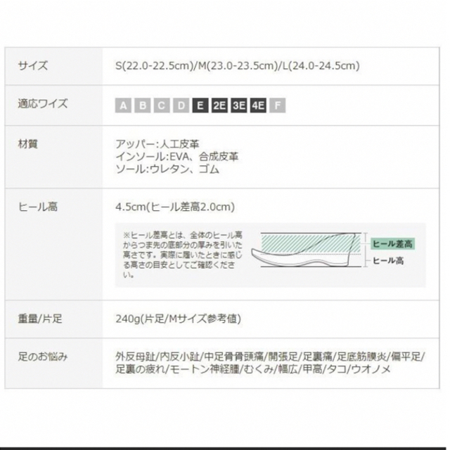 AKAISHI(アカイシ)のアカイシ アーチフィッター サンダル 外反母趾  レディースの靴/シューズ(サンダル)の商品写真