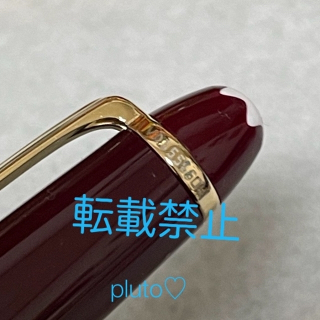 正規品、レア】モンブラン Meisterstück ボルドー、ローラーボール