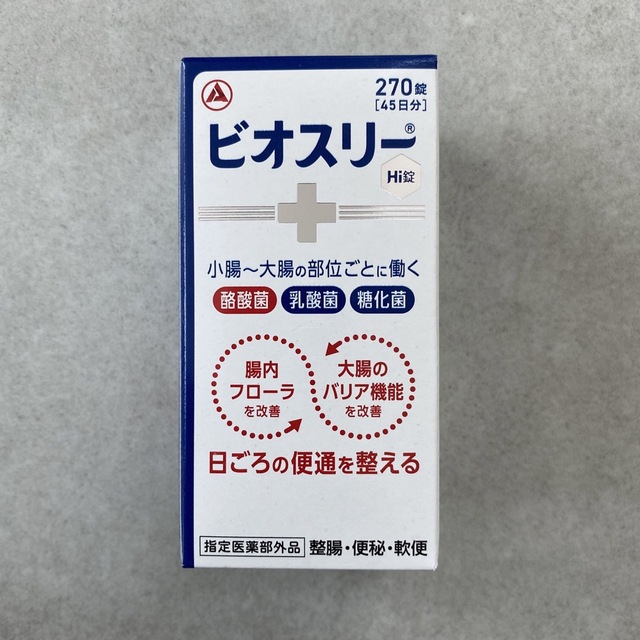 ビオスリー Hi錠 270錠 食品/飲料/酒の健康食品(その他)の商品写真