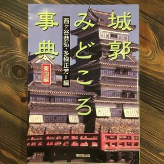 ハッピースイマー様専用(人文/社会)