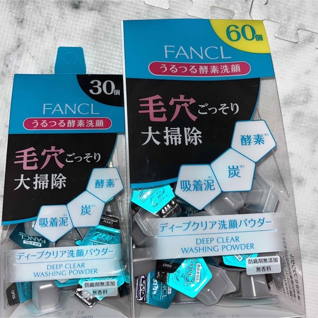 FANCL(ファンケル)のFANCL ディープクリア洗顔パウダー コスメ/美容のスキンケア/基礎化粧品(洗顔料)の商品写真