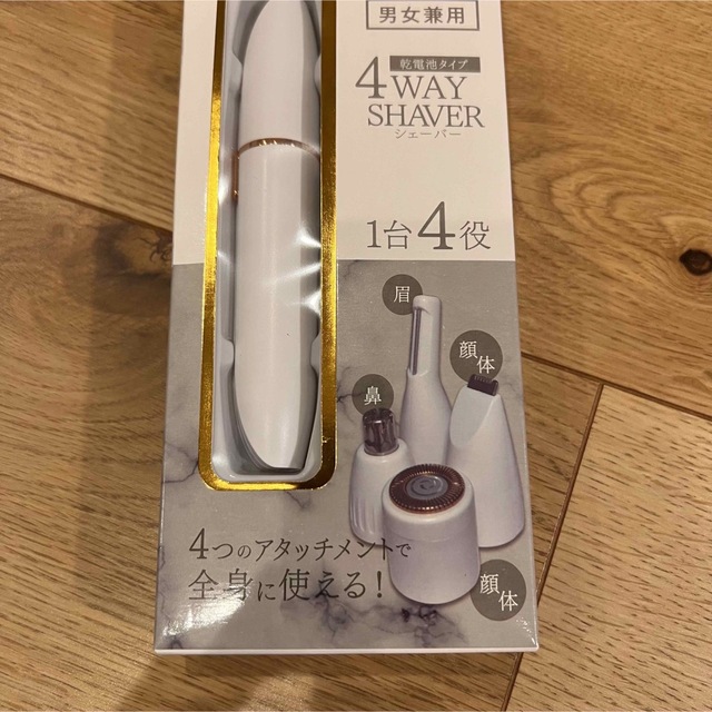 ヒロ・コーポレーション 4WAY SHAVER 保証書あり スマホ/家電/カメラの美容/健康(レディースシェーバー)の商品写真