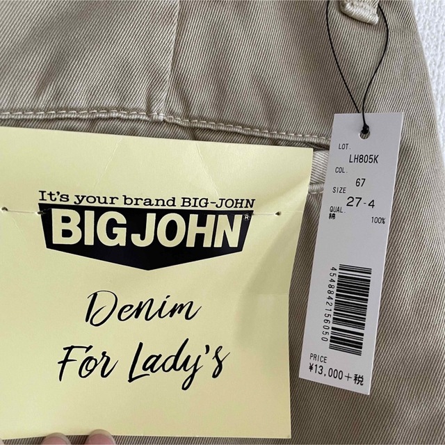 BIG JOHN(ビッグジョン)のBIGJOHN ワイドチノパンツ レディースのパンツ(チノパン)の商品写真