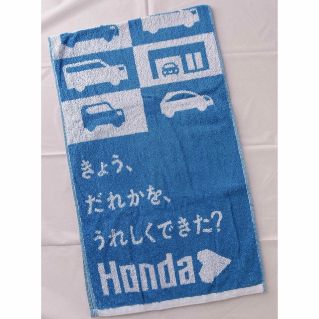 ホンダ(ホンダ)の♡未使用!! HONDA スポーツタオル インテリア/住まい/日用品の日用品/生活雑貨/旅行(タオル/バス用品)の商品写真