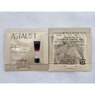 アスタリフト(ASTALIFT)の40回分　BBクリーム　LBライトベージュ SPF50+ PA++++(BBクリーム)