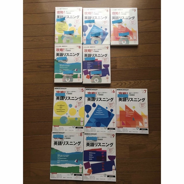 NHKラジオ講座　英語テキスト&CDセット エンタメ/ホビーの本(語学/参考書)の商品写真