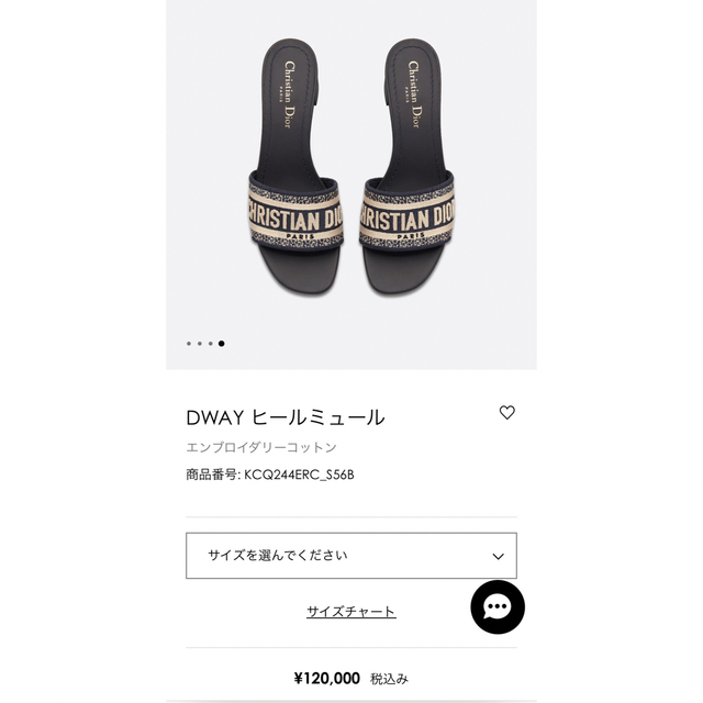 人気商品ランキング Dior - DIOR サンダル DWAY ヒールミュール