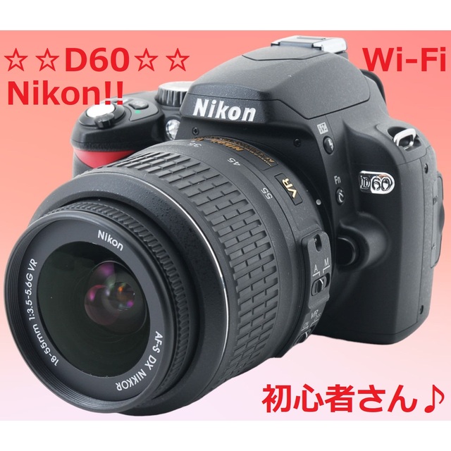 Nikon D60 美品-