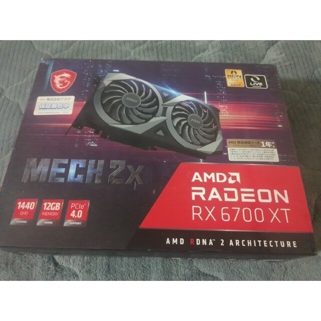 AMD RADEON RX6700 XT-