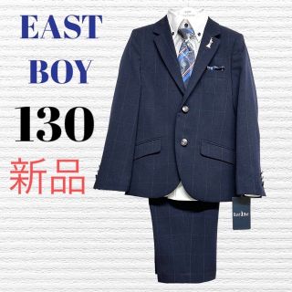 イーストボーイ スーツの通販 200点以上 | EASTBOYを買うならラクマ