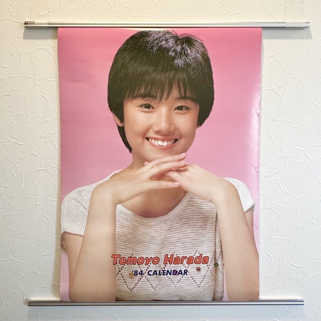 原田知世 カレンダー ポスター 7枚 その他