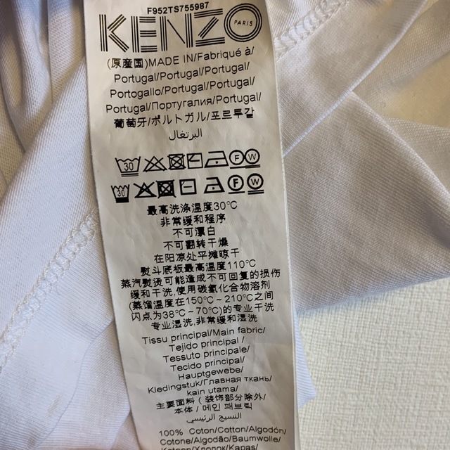 Sale!! KENZO TIGER TEE Ladies XL Tシャツ