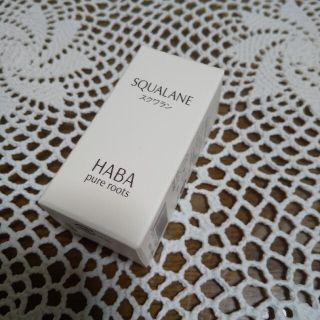 ハーバー(HABA)のハーバー スクワラン 15ml(化粧水/ローション)