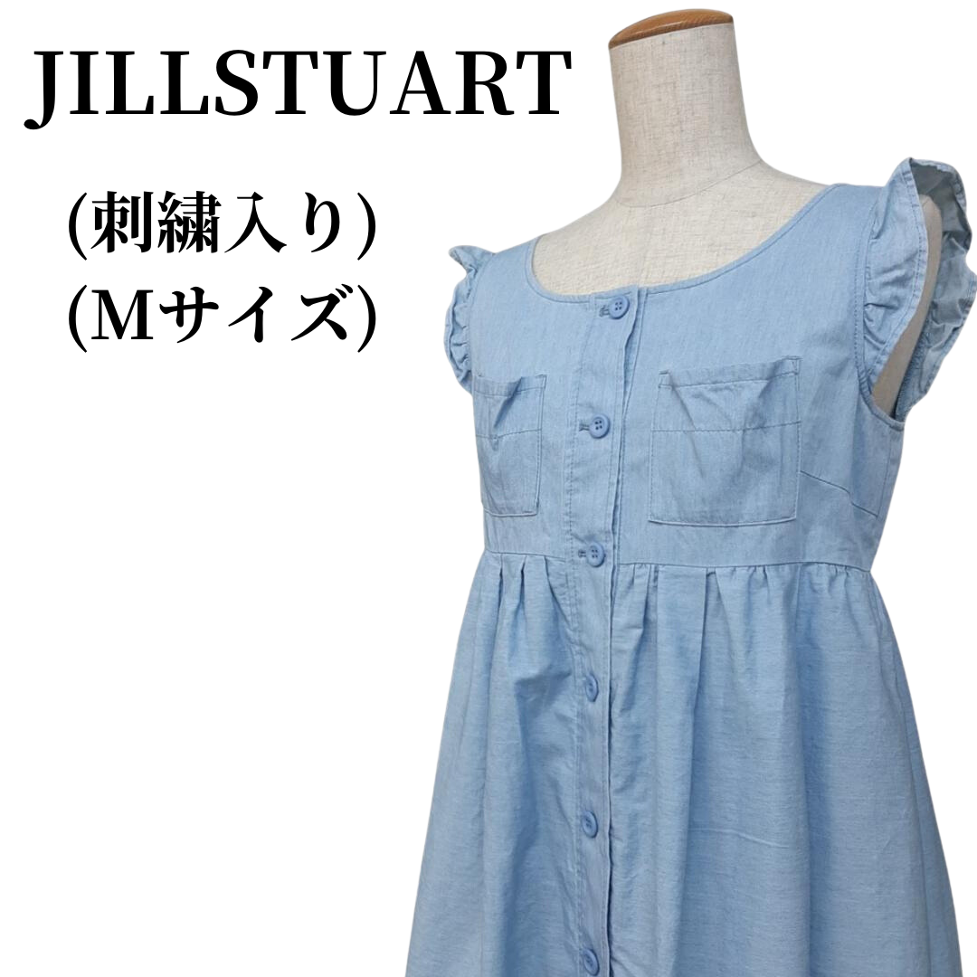 JILLSTUART(ジルスチュアート)のJILLSTUART ジルスチュアート ノースリーブブラウス 匿名配送 レディースのトップス(シャツ/ブラウス(半袖/袖なし))の商品写真