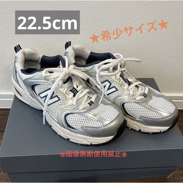 美品★ニューバランス　mr530ka 22.5cm